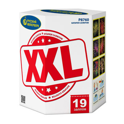 XXL.