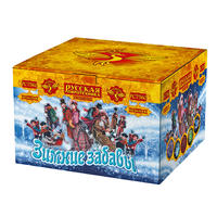 Зимние забавы !