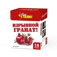 Взрывной гранат