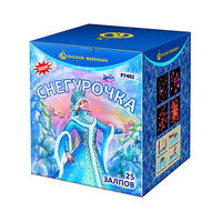 Снегурочка