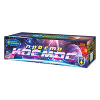 Просто космос.