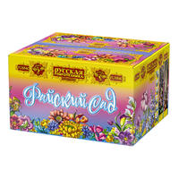 Райский сад.