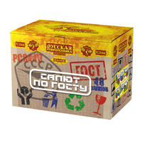 Салют по-ГОСТу.